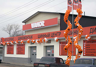 Шинный центр «Ivanor»